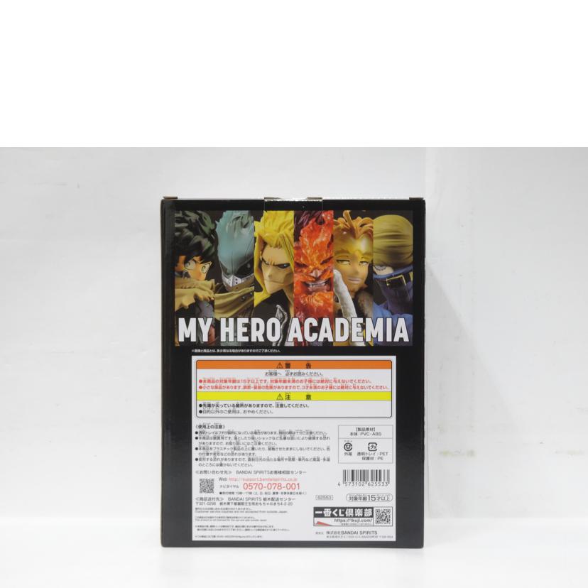 BANDAI バンダイ/IZUKU MIDORIYA:figure/B賞//Sランク/42