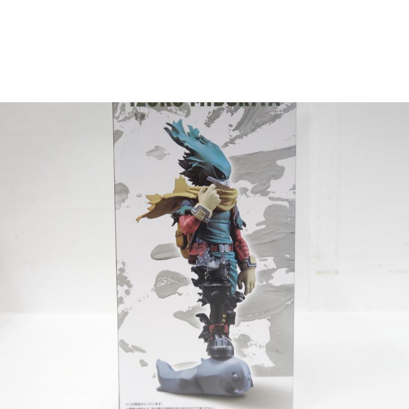 BANDAI バンダイ/IZUKU MIDORIYA:figure/B賞//Sランク/42