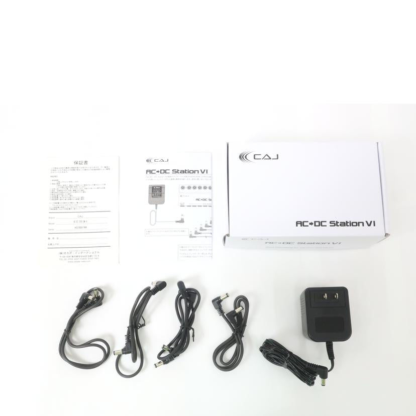 Custom Audio Japan カスタムオーディオジャパン/パワーサプライ/AC-DC Station VI//AD23D0786/ABランク/65