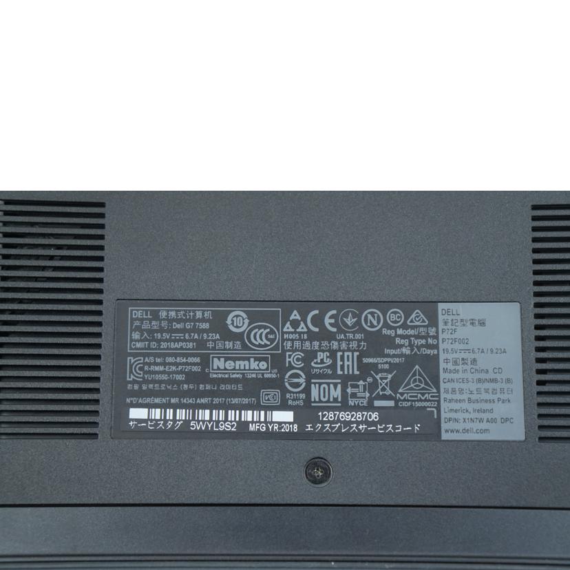 DELL デル/ノートパソコン/G7 7588/G7 7588//ABランク/67