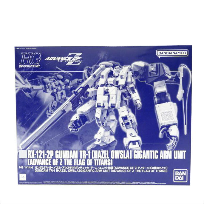 BANDAI バンダイ/HG/TR-1ギガンティックアームユニット装備//Aランク/42