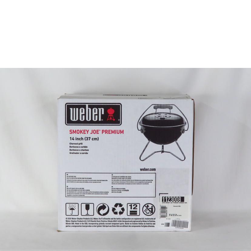 weber ウェーバー/SMOKEY JOE PREMIUM 14インチ/1123008//SAランク/81