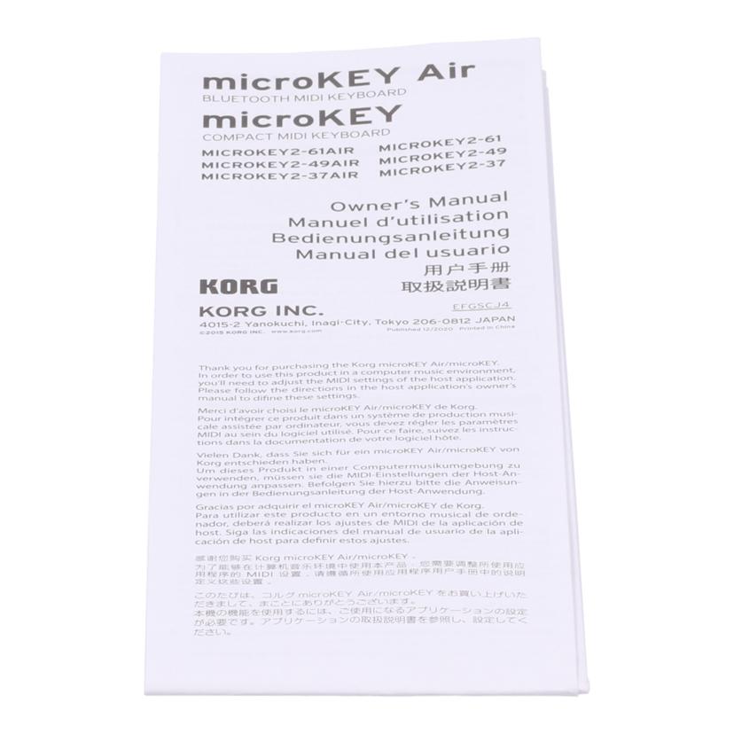 KORG コルグ /MIDIキーボードコントローラー/microKEY2-61 AIR//013888/Bランク/82