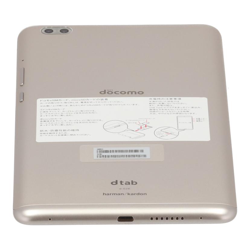 HUAWEI docomo ファーウェイ /タブレット/dtab Compact/d-02K//VMT6R19929003211/Bランク/81