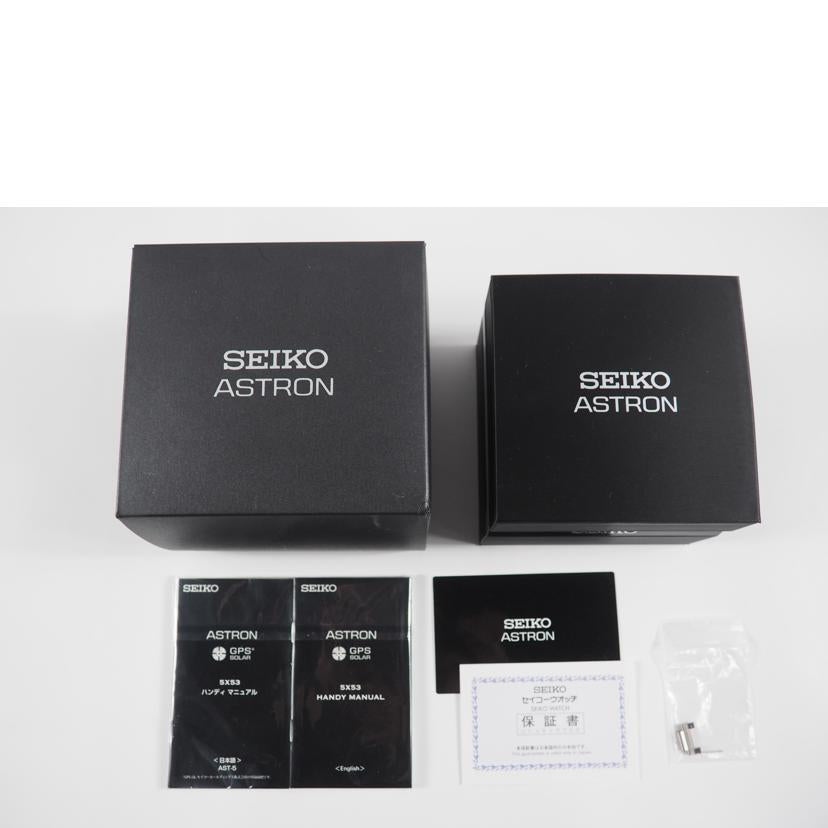 SEIKO セイコー/ASTORON ソーラー電波GPS/SBXC013//960***/ABランク/79