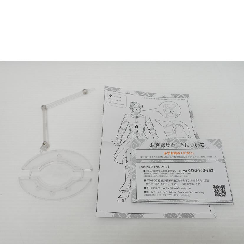 MEDICOS ENTERTAINMENT メディコス・エンタテインメント/超像可動 花京院典明 「ジョジョの奇妙な冒険 第三部 スターダストクルセイダース」 荒木飛呂彦監修/指定カラー//ABランク/88