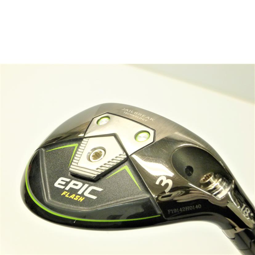 Callaway キャロウェイ/EPIC FLASH/ユーティリティ//Bランク/88