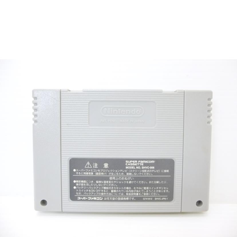 BANPRESTO バンプレスト/SFC ザ・グレイトバトルⅤ/SHVC-P-AG5J(JPN)//ABランク/88