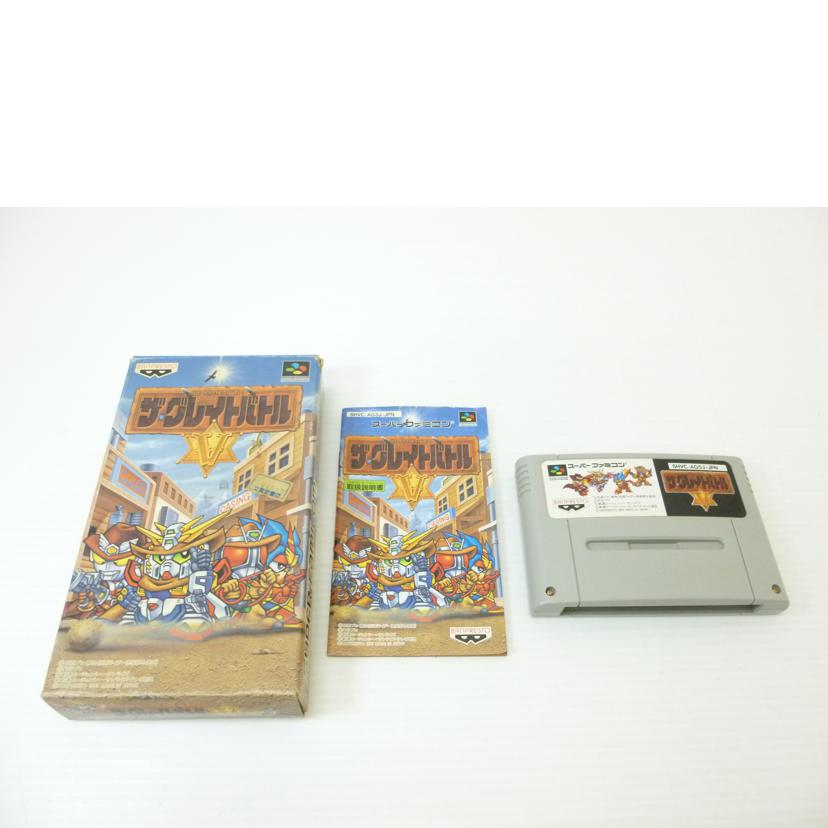 BANPRESTO バンプレスト/SFC ザ・グレイトバトルⅤ/SHVC-P-AG5J(JPN)//ABランク/88