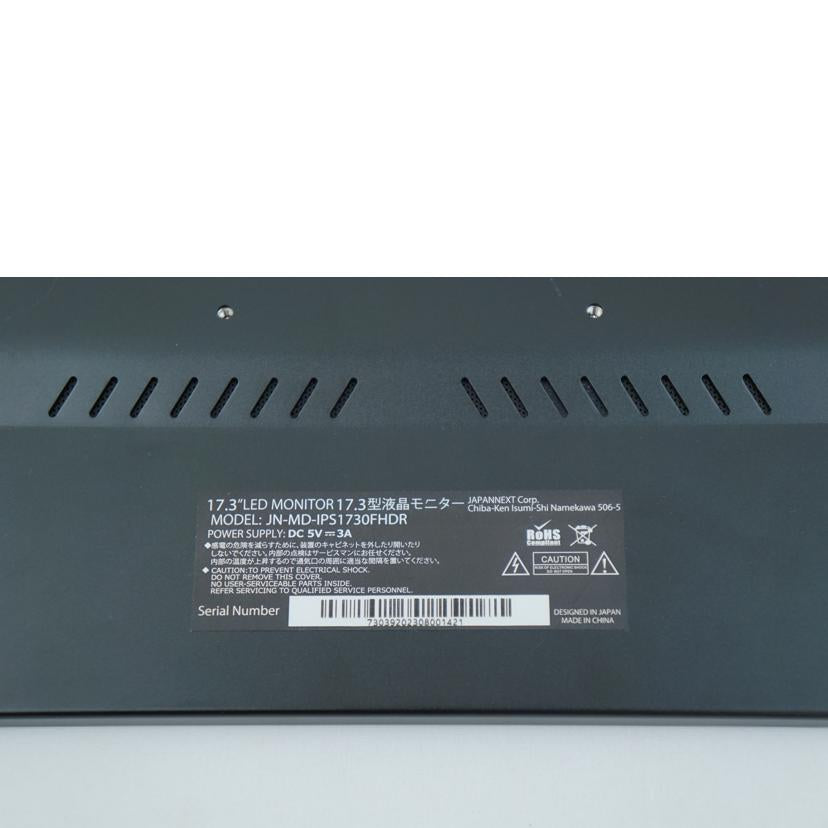 JAPANNEXT ジャパンネクスト/モバイルディスプレイ/JN-MD-IPS1730FHDR/JN-MD-IPS1730FHDR//ABランク/67