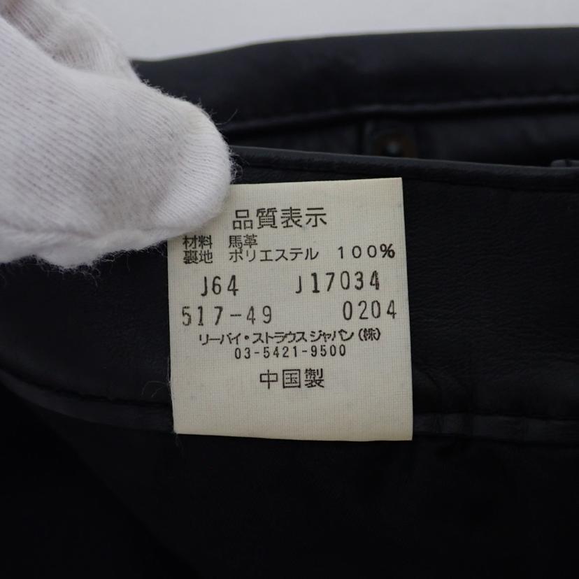 Levis リーバイス/517ホースハイドパンツ/517-49//Aランク/69