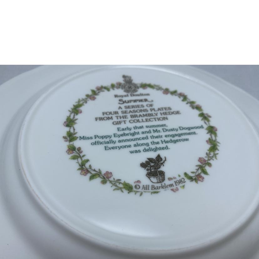 RoyalDoulton ロイヤルドルトン/ブランブリーヘッジ プレート サマー//ABランク/52