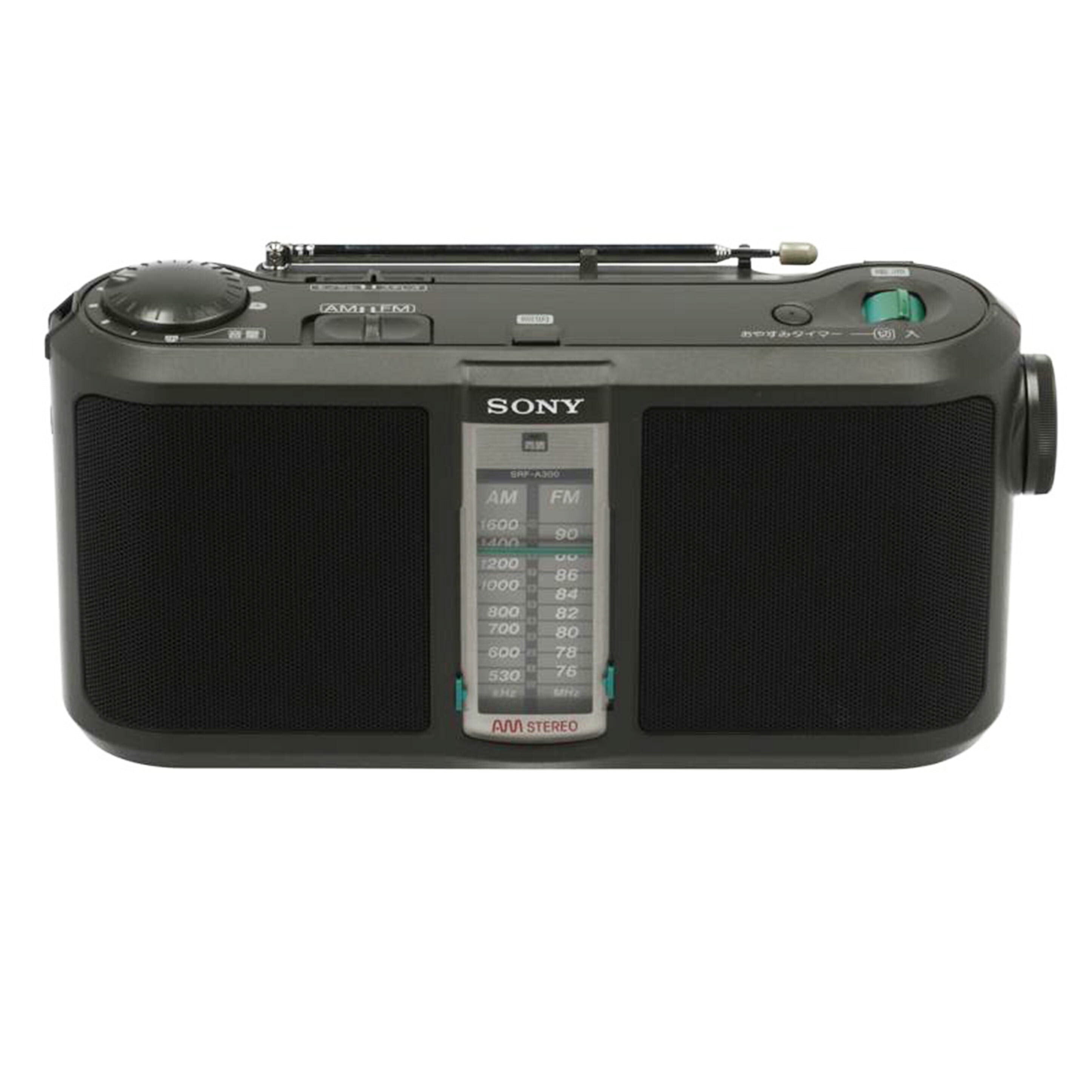 SONY ソニー/ラジオ/SRF-A300//65550/Bランク/77