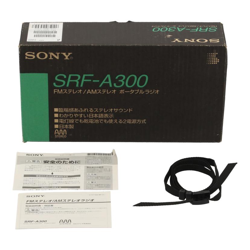 SONY ソニー/ラジオ/SRF-A300//65550/Bランク/77