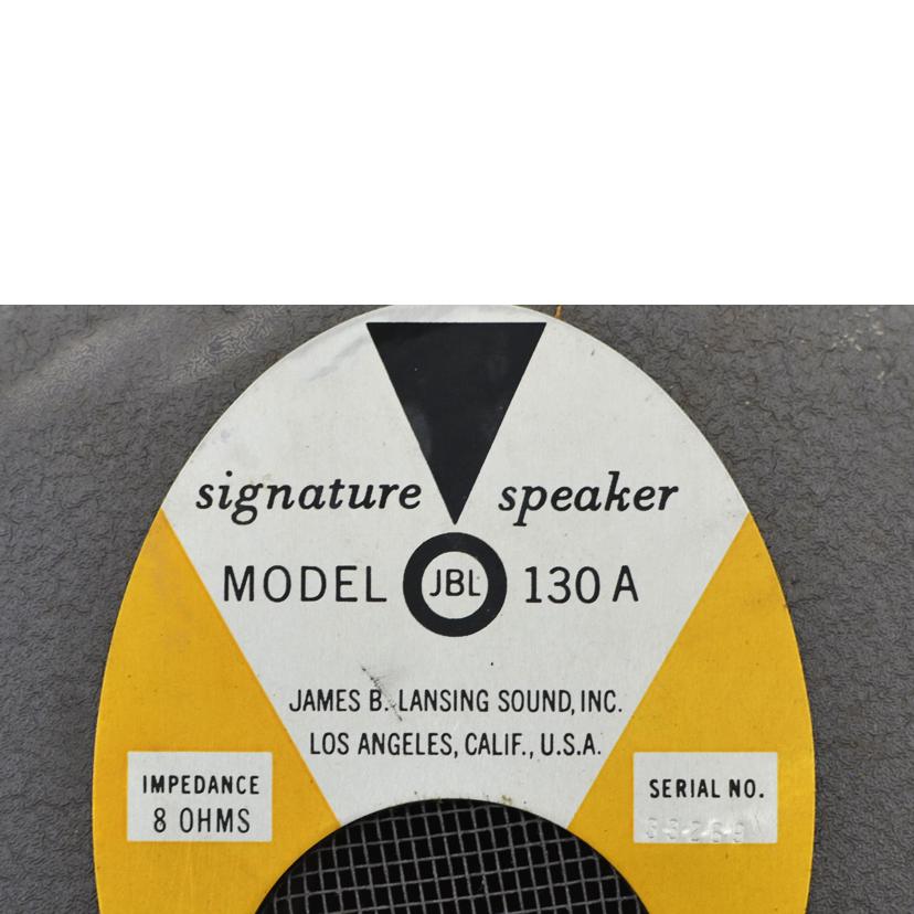 JBL/ウーファーユニット/130A//33269/33427/Aランク/75