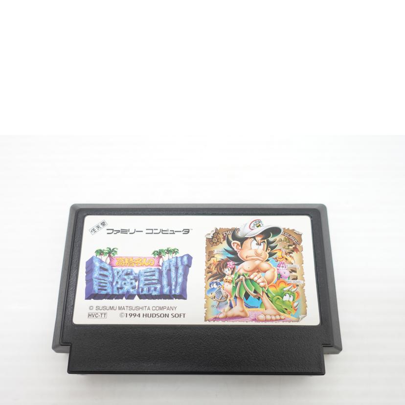 ハドソン/FC 高橋名人の冒険島Ⅳ//ABランク/88