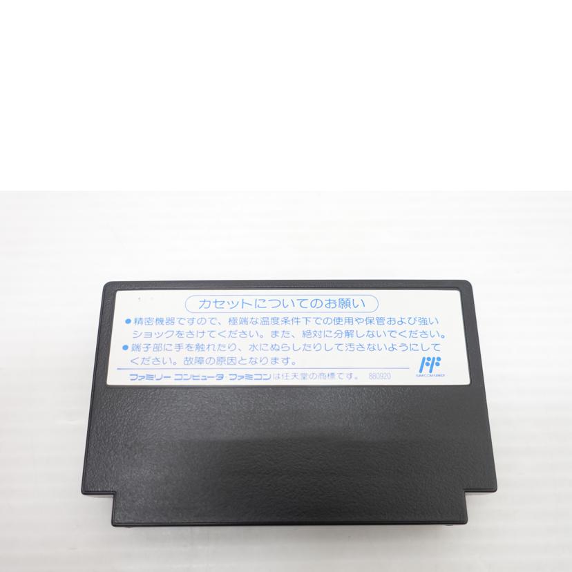 ハドソン/FC 高橋名人の冒険島Ⅳ//ABランク/88