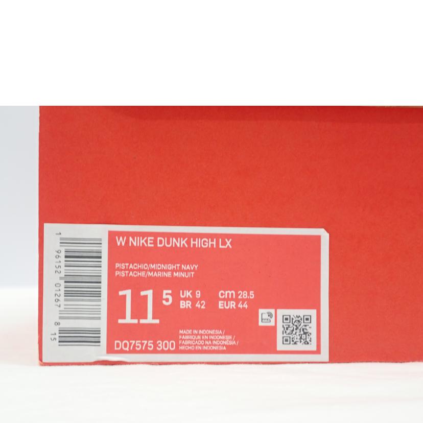 NIKE ナイキ/DUNK HIGH LX/DQ7575-300//28.5cm/Aランク/62
