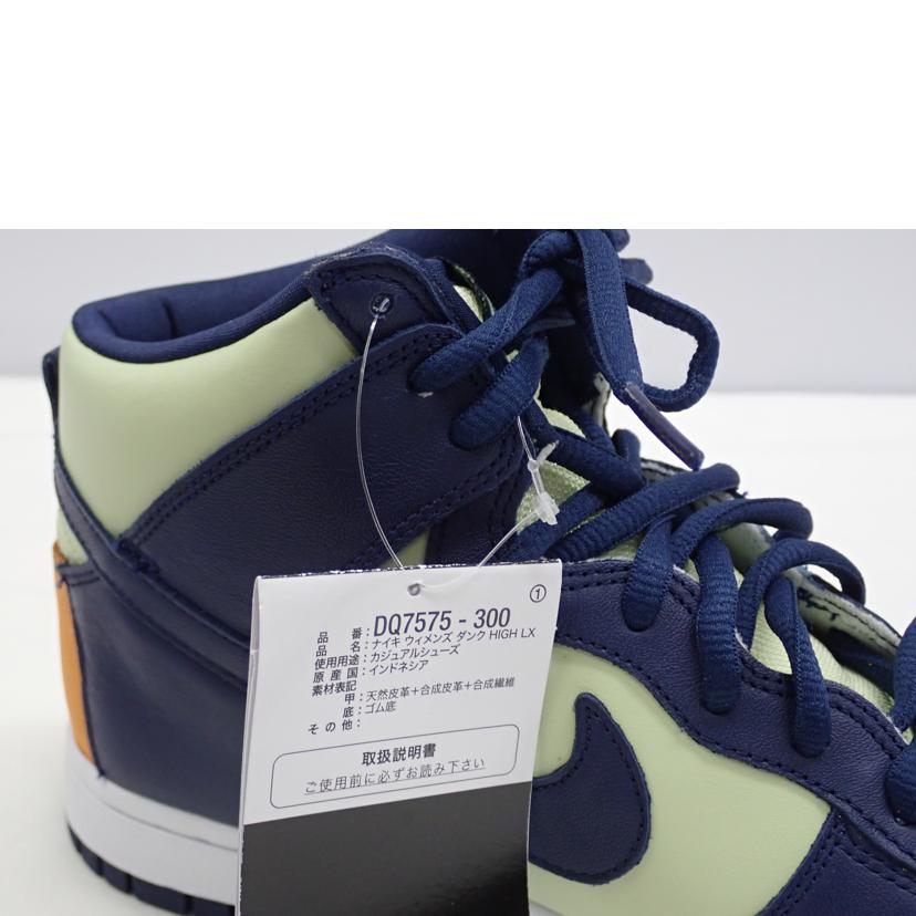 NIKE ナイキ/DUNK HIGH LX/DQ7575-300//28.5cm/Aランク/62