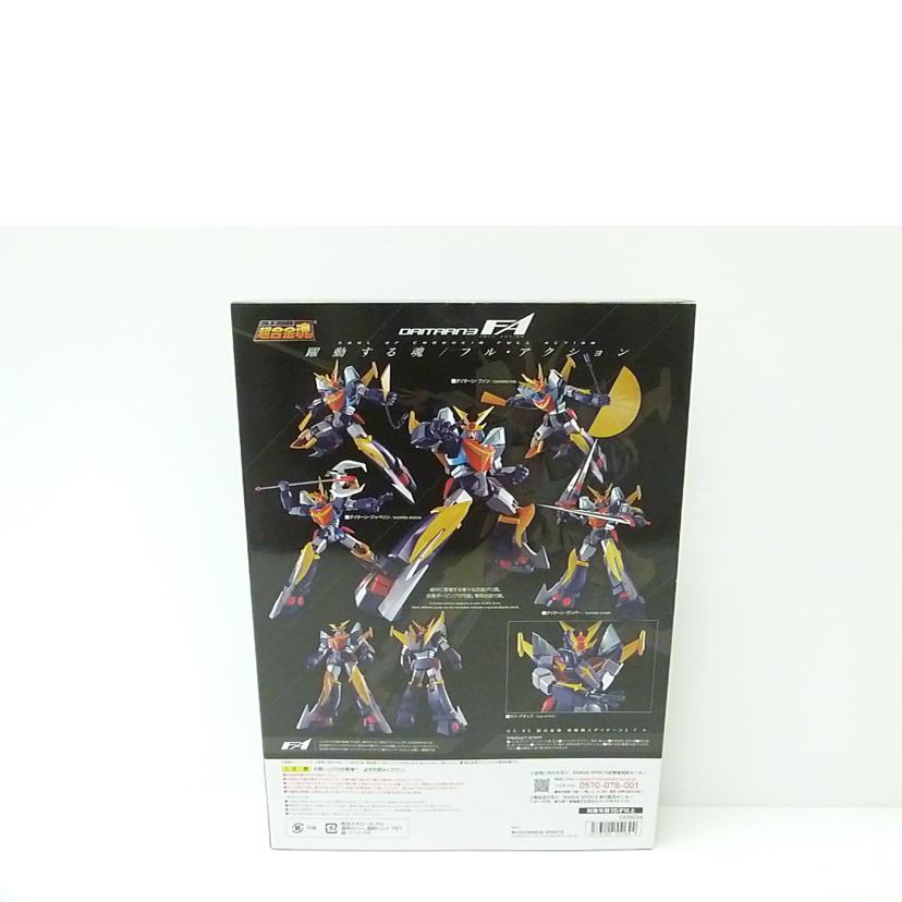 BANDAI バンダイ/超合金魂F.A. ダイターン3 「無敵鋼人ダイターン3」/GX-82//Sランク/88