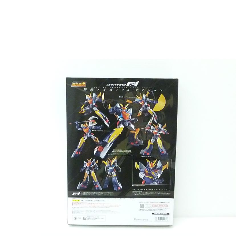 BANDAI バンダイ/超合金魂F.A. ダイターン3 「無敵鋼人ダイターン3」/GX-82//Sランク/88