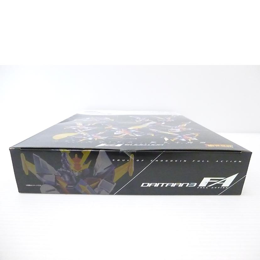 BANDAI バンダイ/超合金魂F.A. ダイターン3 「無敵鋼人ダイターン3」/GX-82//Sランク/88