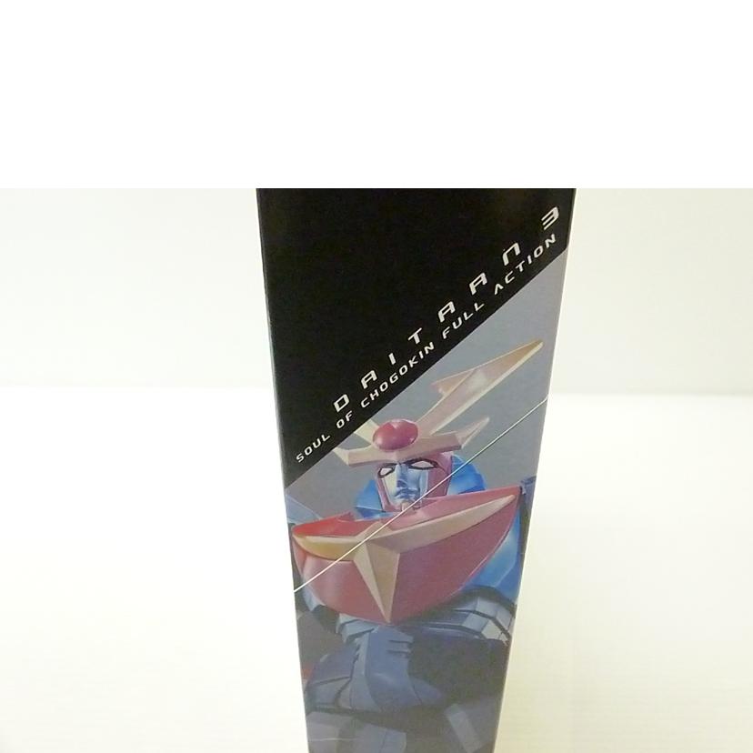BANDAI バンダイ/超合金魂F.A. ダイターン3 「無敵鋼人ダイターン3」/GX-82//Sランク/88