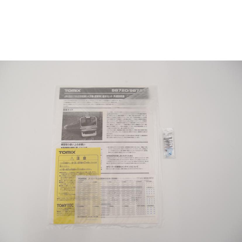 TOMIX トミックス/1/150 JR E217系近郊電車 4次車・更新車 基本7両セットA/Nゲージ/鉄道模型/98720//Aランク/69