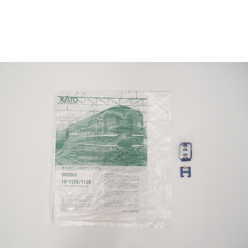 KATO カトー/1/150 寝台急行 はまなす 7両基本セット/Nゲージ/鉄道模型/10-1138//ABランク/69