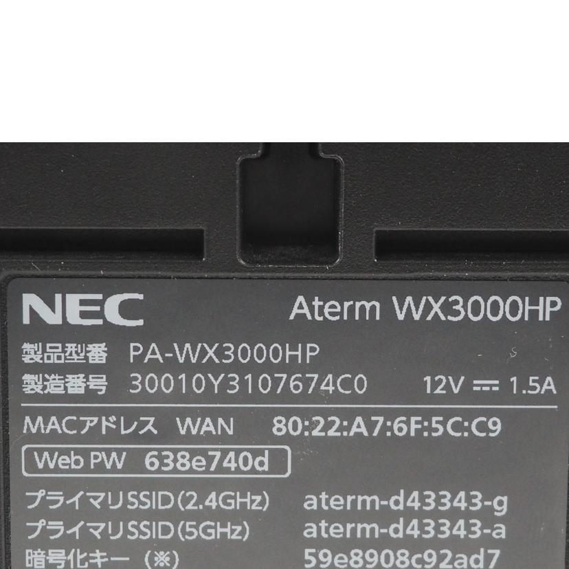 NEC エヌイーシー/無線LANルータ/PA-WX3000HP//30010Y3107674C0/Bランク/79