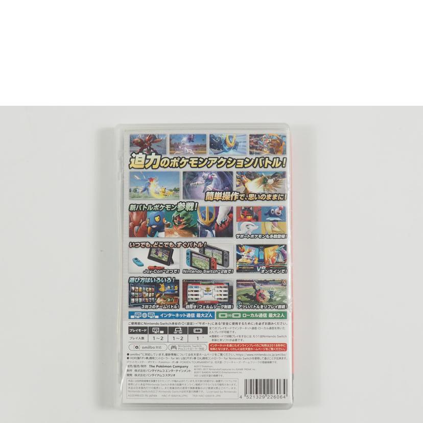 Nintendo SWITCH ニンテンドースイッチ/ポッ拳 POKK N TOURNAMENT DX/4521329226064//Cランク/79