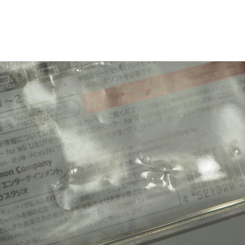 Nintendo SWITCH ニンテンドースイッチ/ポッ拳 POKK N TOURNAMENT DX/4521329226064//Cランク/79