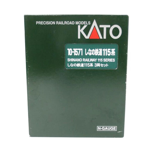 KATO カトー/しなの115系 3両セット/10-1571//ABランク/69