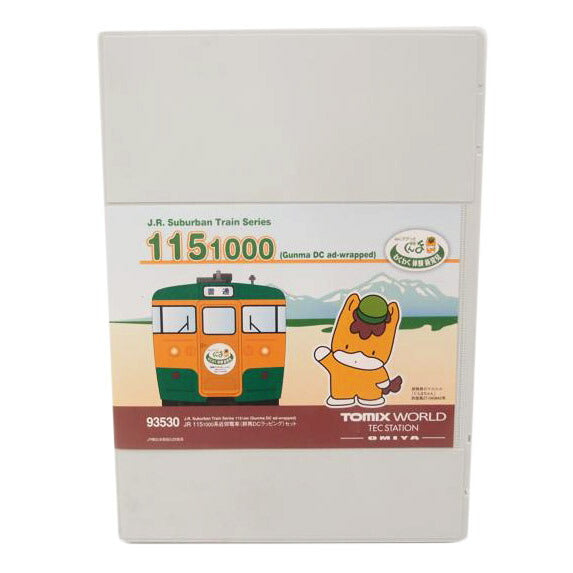 TOMIX トミックス/1/150 JR 115 1000系近郊電車(群馬DCラッピング)4両セット/Nゲージ/鉄道模型/93530//ABランク/69