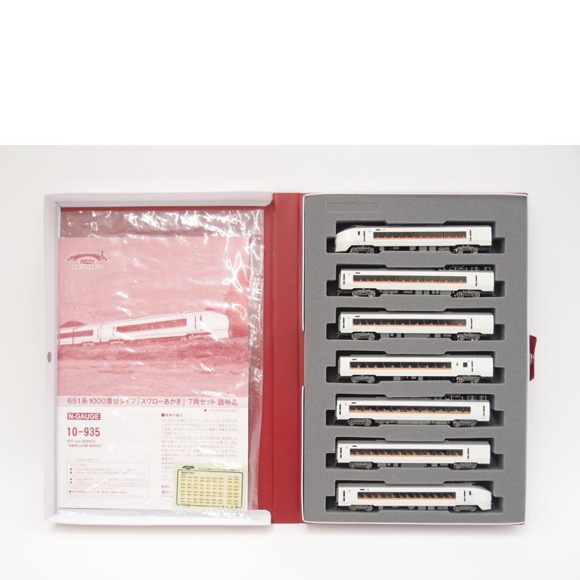 KATO カトー/1/150 651系 1000番台タイプ スワローあかぎ 7両セット/Nゲージ/鉄道模型/10-935//ABランク/69
