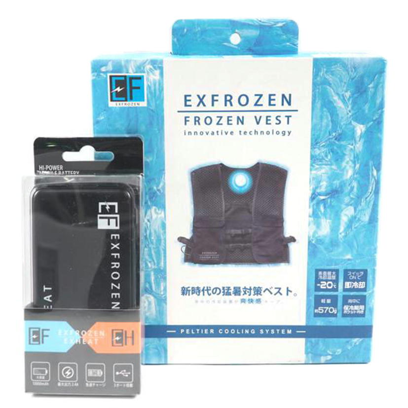 サンエス/フローズンベスト バッテリー付き/EF92392//Aランク/79