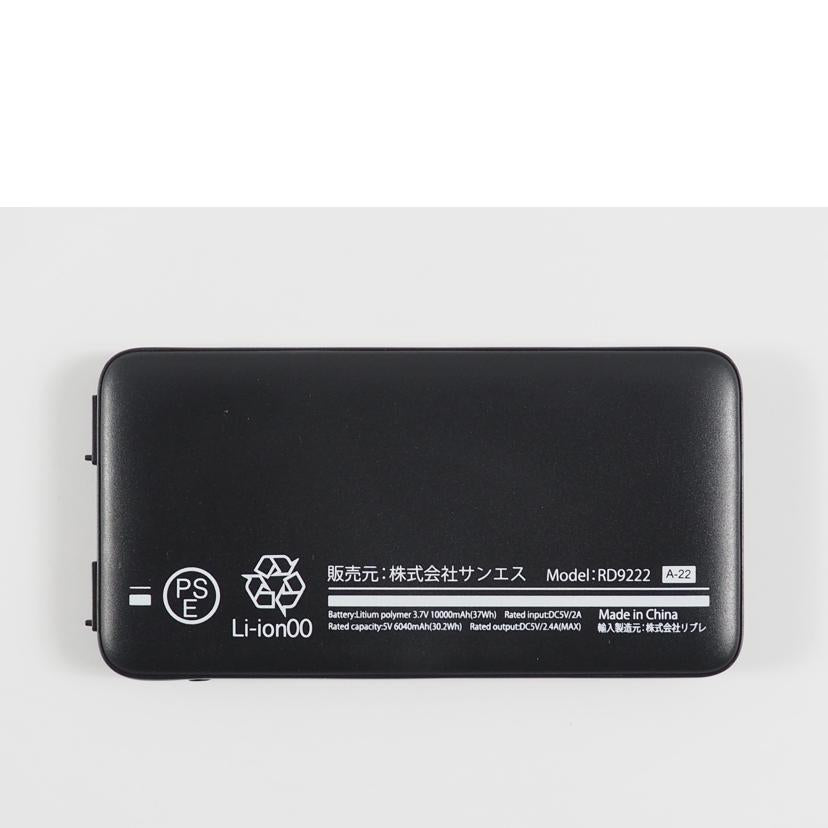 サンエス/フローズンベスト バッテリー付き/EF92392//Aランク/79