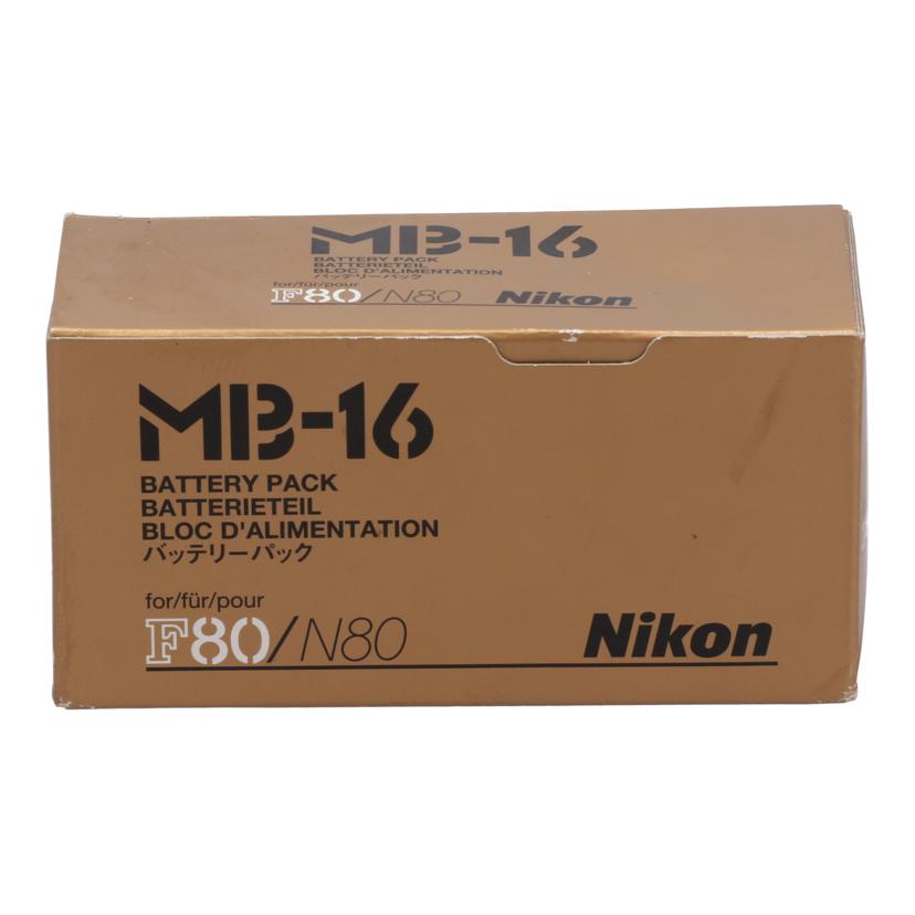 Nikon ニコン /バッテリーパック/バッテリーグリッブ/MB-16//JAN4960759021892/Bランク/62