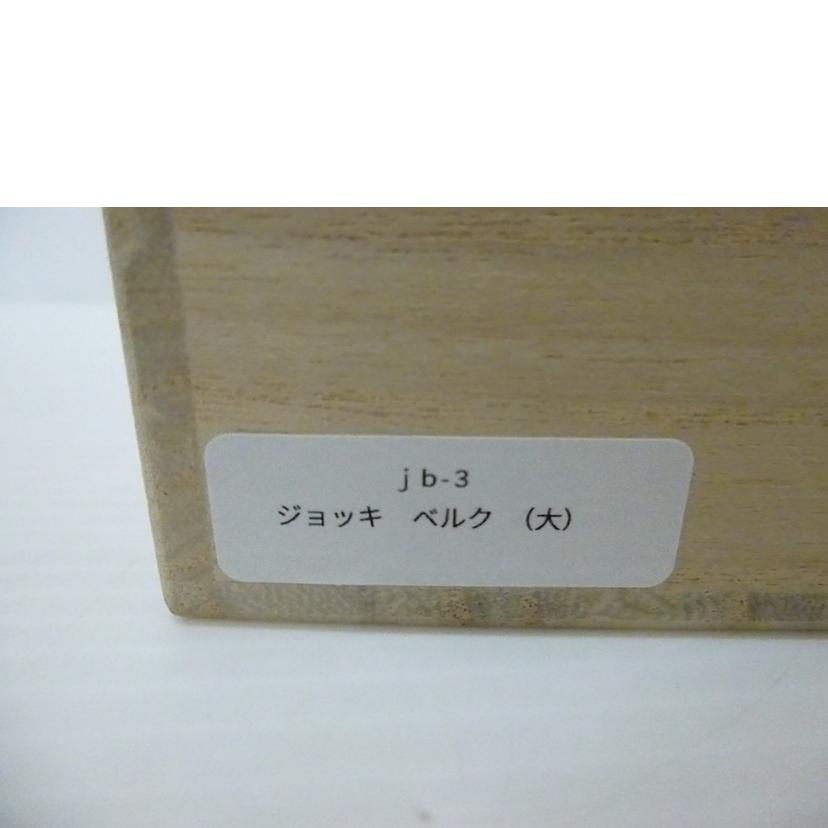大阪浪華錫器/錫製 ジョッキ ベルク(大)/jb-3//Sランク/88
