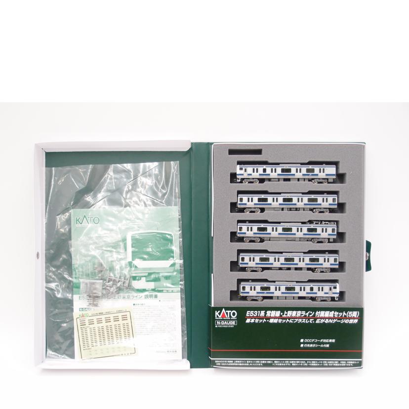 KATO カトー/1/150 E531系 常磐線・上野東京ライン 付属編成 5両セット/Nゲージ/鉄道模型/10-1293//ABランク/69