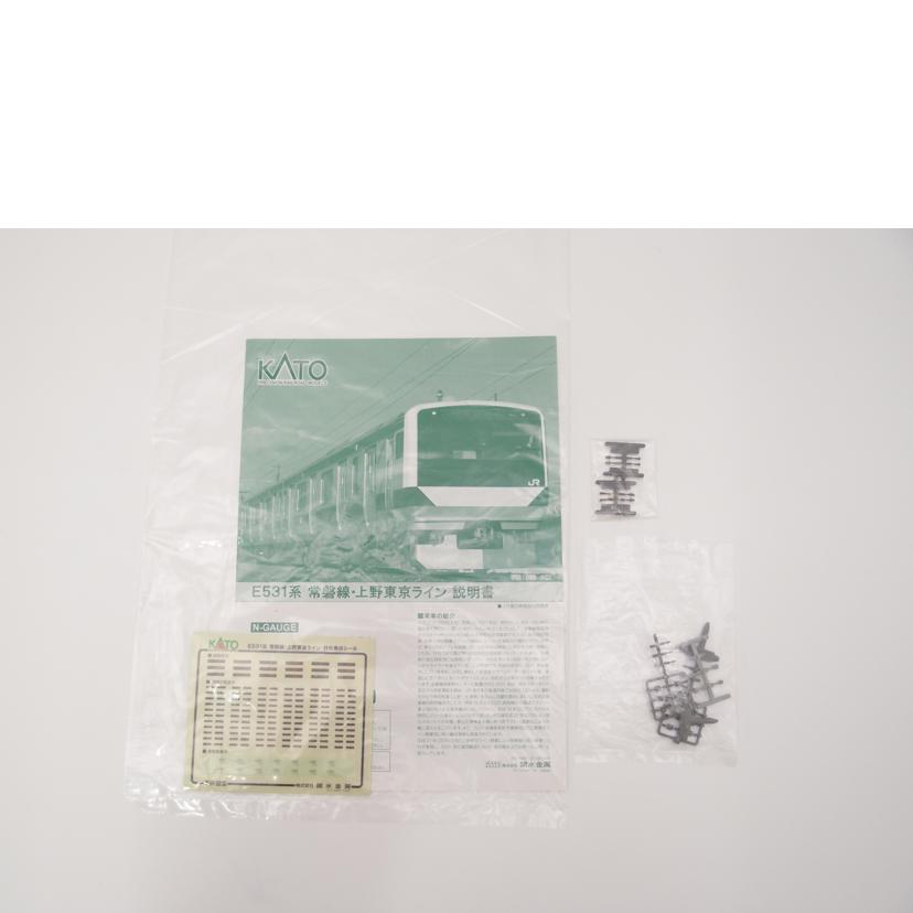 KATO カトー/1/150 E531系 常磐線・上野東京ライン 付属編成 5両セット/Nゲージ/鉄道模型/10-1293//ABランク/69