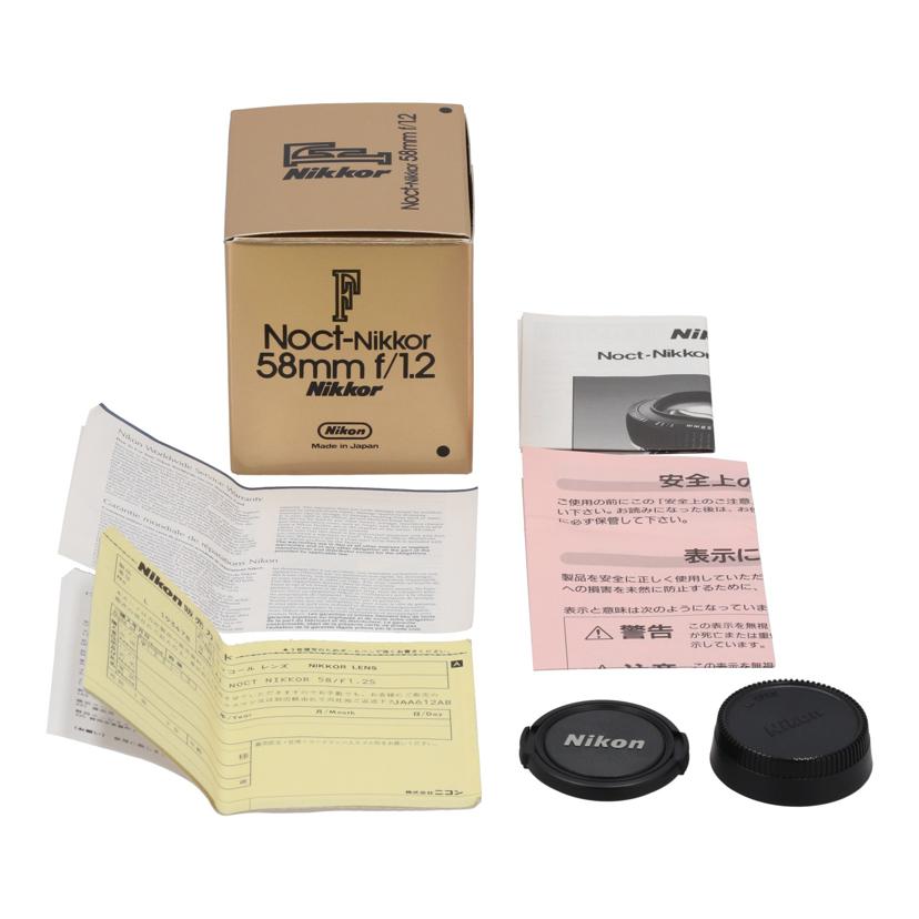 Nikon ニコン /交換レンズ/ノクト58mm/AI Noct Nikkor 58mm F1.2//193478/Aランク/62