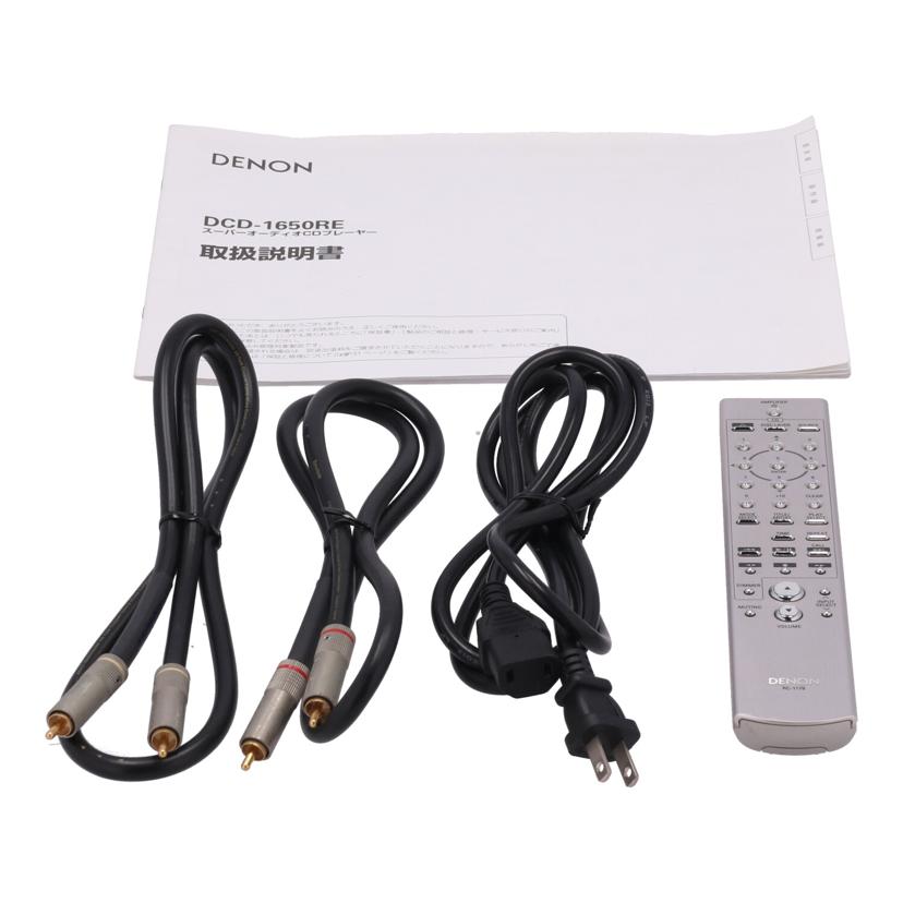 DENON デノン/SACDプレーヤー/DCD-1650RE//3061501825/Bランク/18