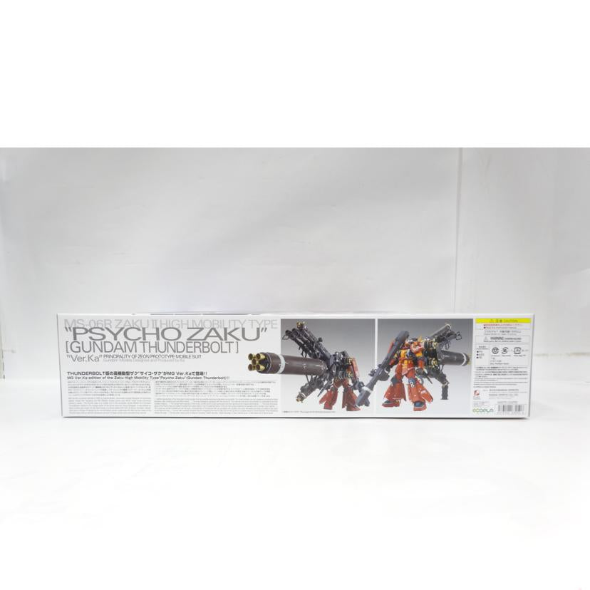 BANDAI バンダイ/MG/サイコ・ザク Ver.Ka//Aランク/42