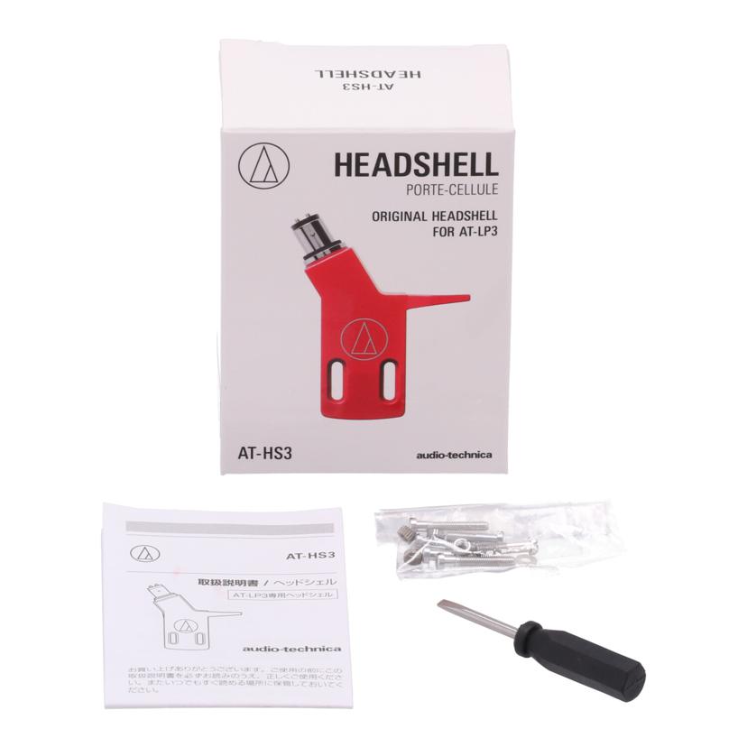 audio-technica オーディオテクニカ /ヘッドシェル/AT-HS3//2407/Aランク/62