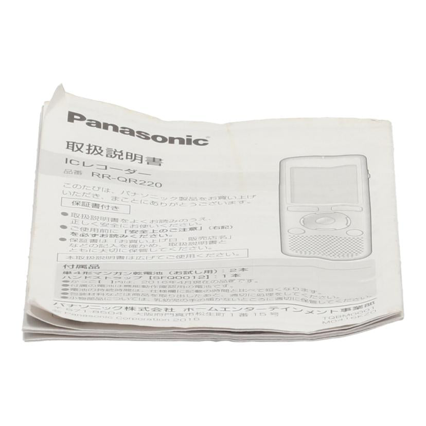 Panasonic パナソニック Panasonic/ICレコーダー/RR-QR220//YA8LA003570/Bランク/77
