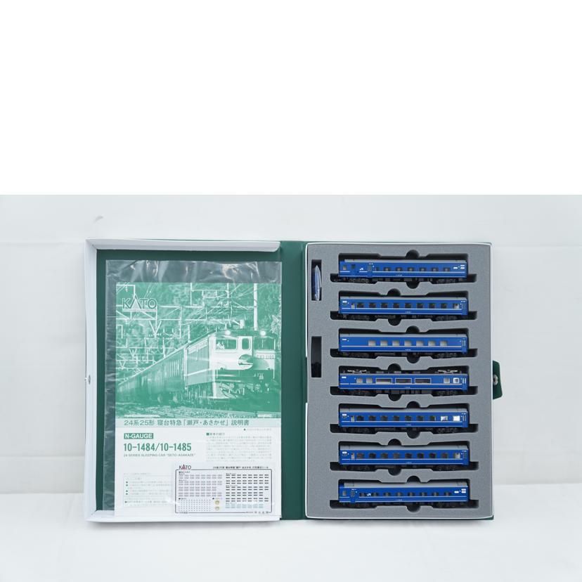 KATO カトー/24系25形寝台特急瀬戸・あさかぜ基本増結/10-1484/1485//ABランク/67
