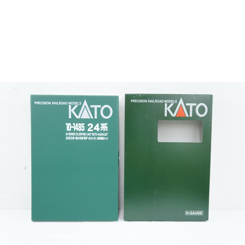 KATO カトー/24系25形寝台特急瀬戸・あさかぜ基本増結/10-1484/1485//ABランク/67