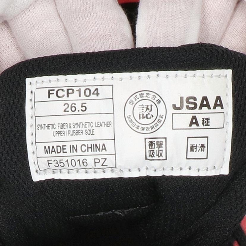 asics アシックス/ウィンジョブCP104/FCP104//Aランク/19