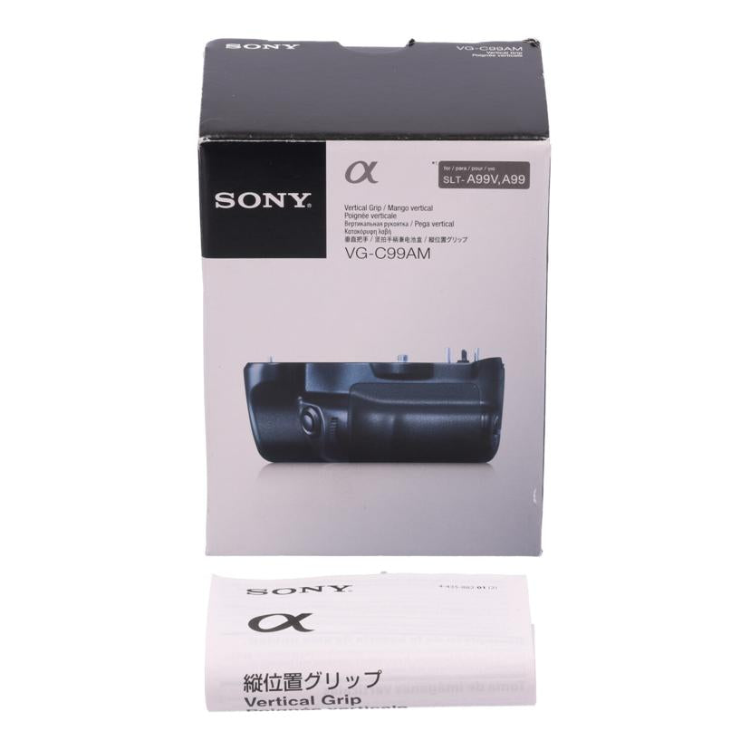 SONY ソニー/縦位置グリップ/バッテリーグリップ/VG-C99AM//-/Bランク/62